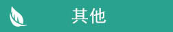 &#22825;&#21338;&#32593;&#39029;&#29256;&#45;&#22825;&#21338;&#40;&#20013;&#22269;&#41;