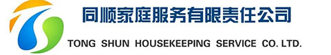 石家庄同(tóng)顺家庭服务有(yǒu)限公司,品(pǐn)牌家政(zhèng),为您(nín)提供专业(yè)的家政服务(wù),石家庄家政,石家庄(zhuāng)家(jiā)政公司