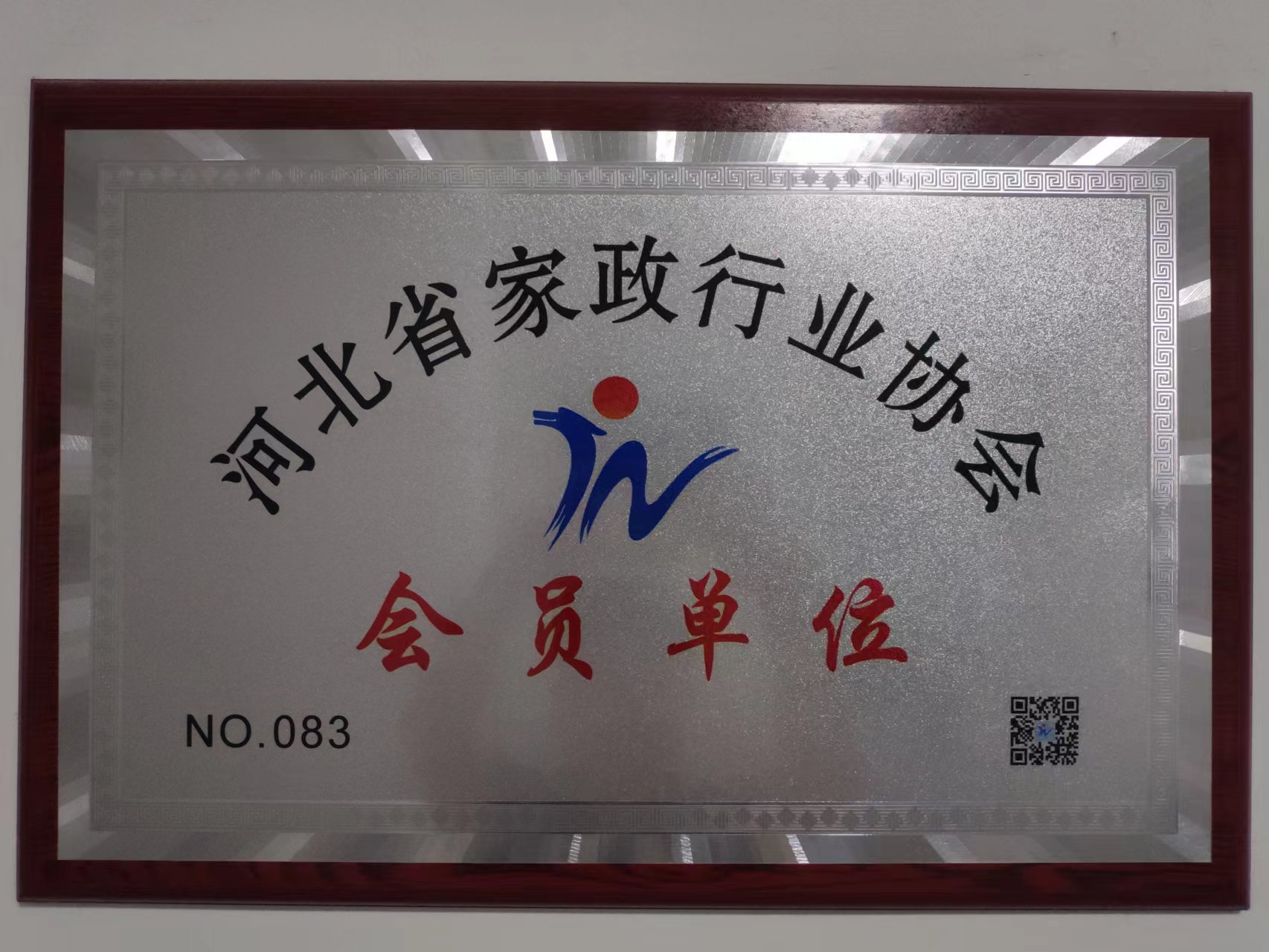 天博网页版-天博(中国)